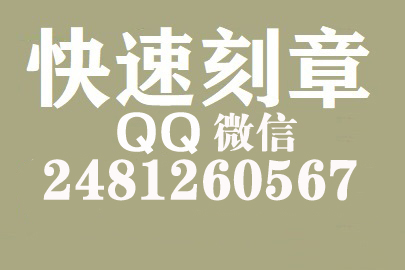 财务报表如何提现刻章费用,泰安刻章