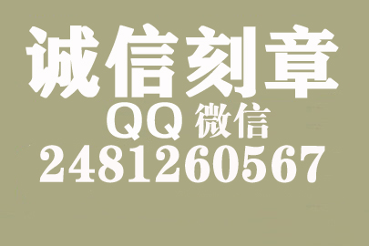 公司财务章可以自己刻吗？泰安附近刻章